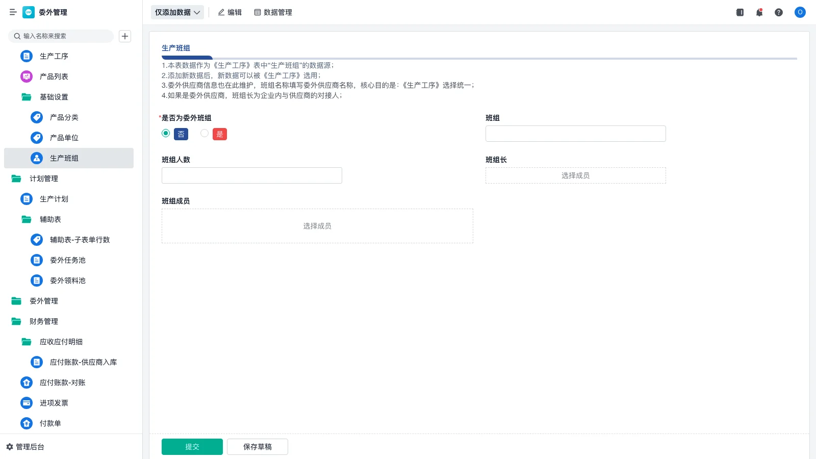 市场上具备优秀用户体验的CRM系统推荐