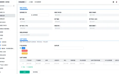 怎么注册srm系统