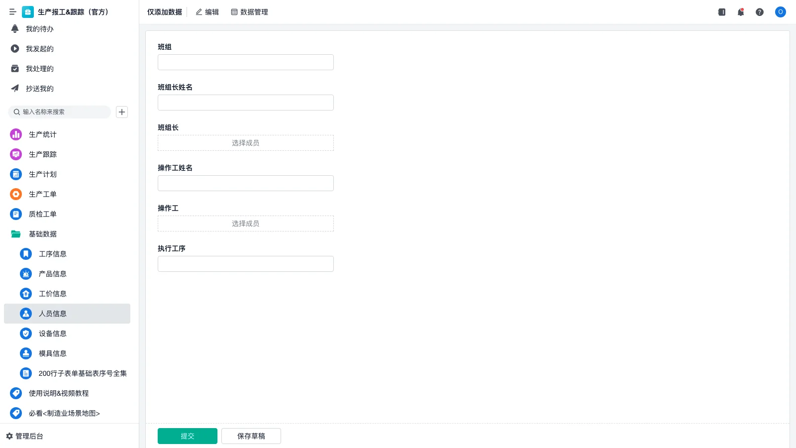 海军仓库管理员是什么兵