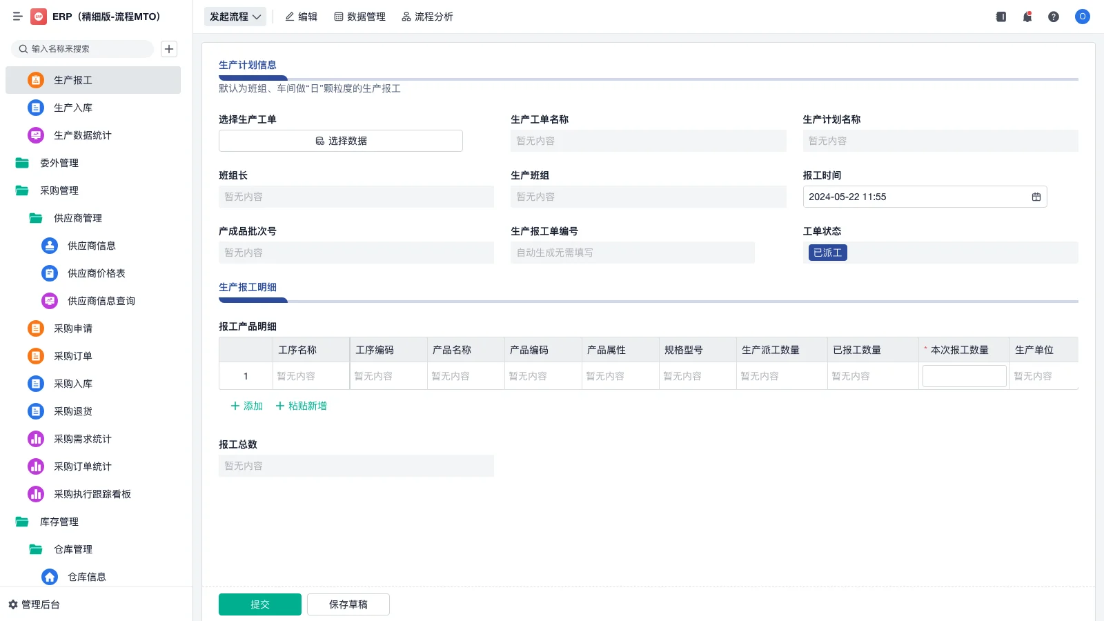 物流仓库管理员做什么工作