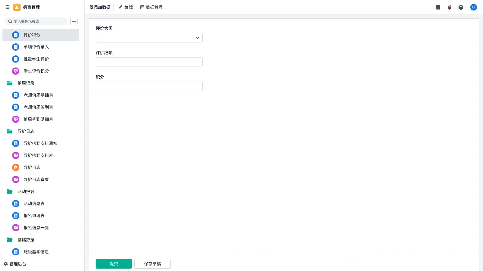 做一个仓库管理数据库需要多久