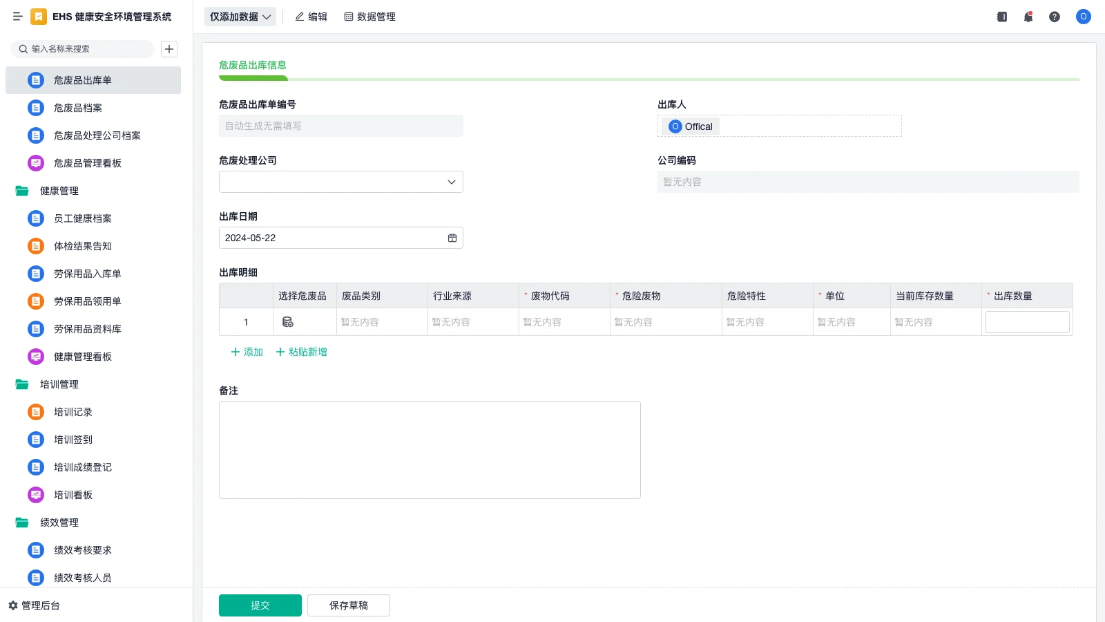srm系统怎么进不去网站