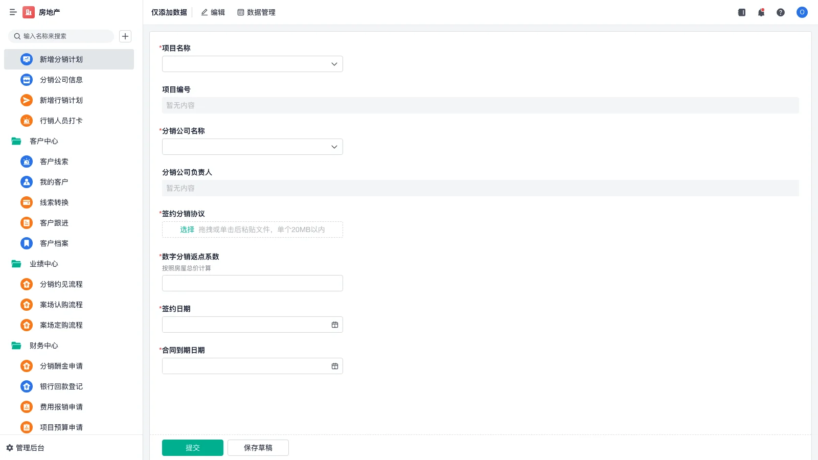 srm怎么扫码登录