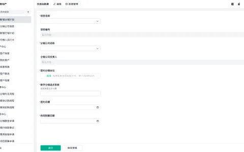 srm怎么扫码登录