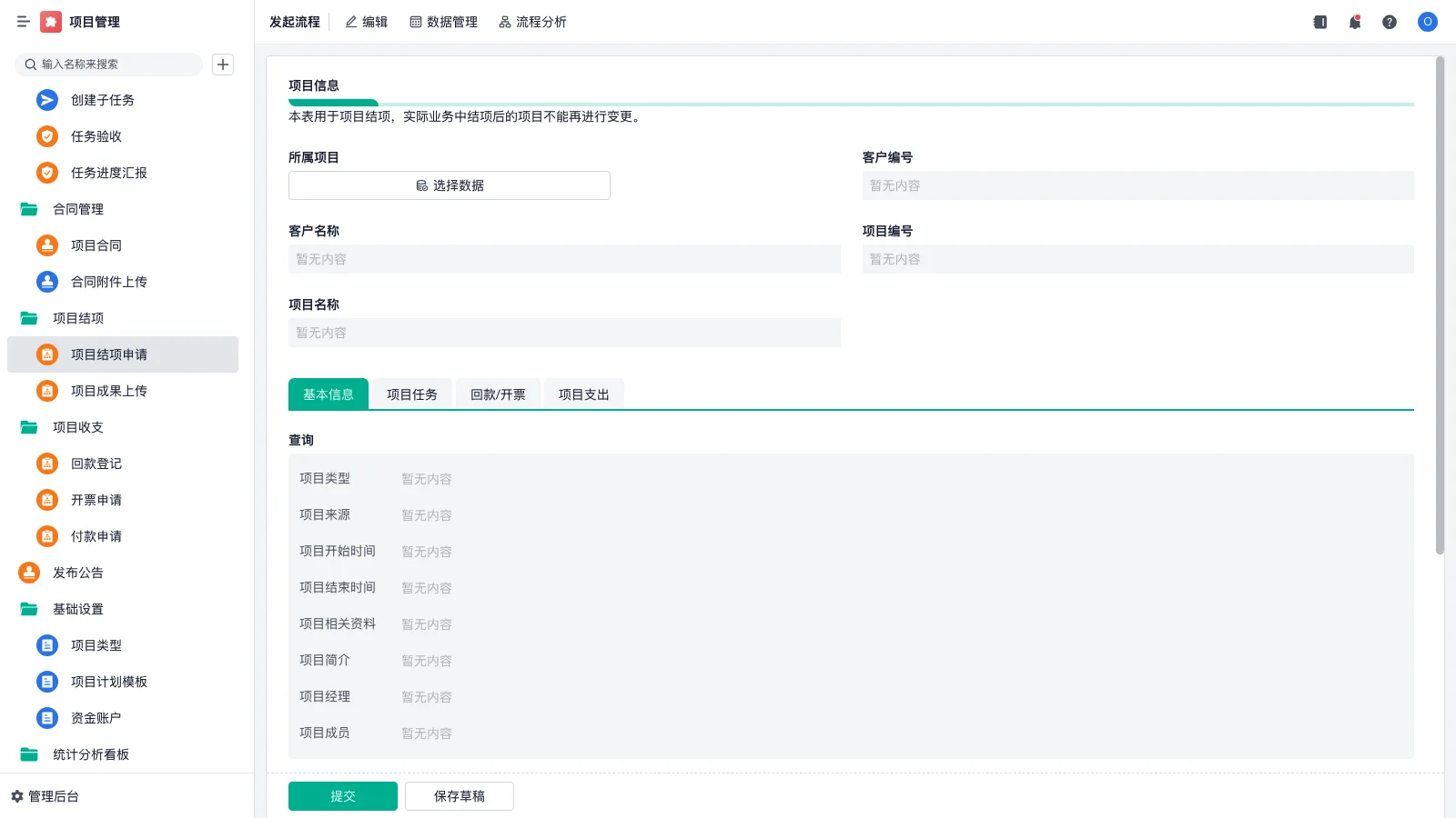 为什么win10进不去公司erp