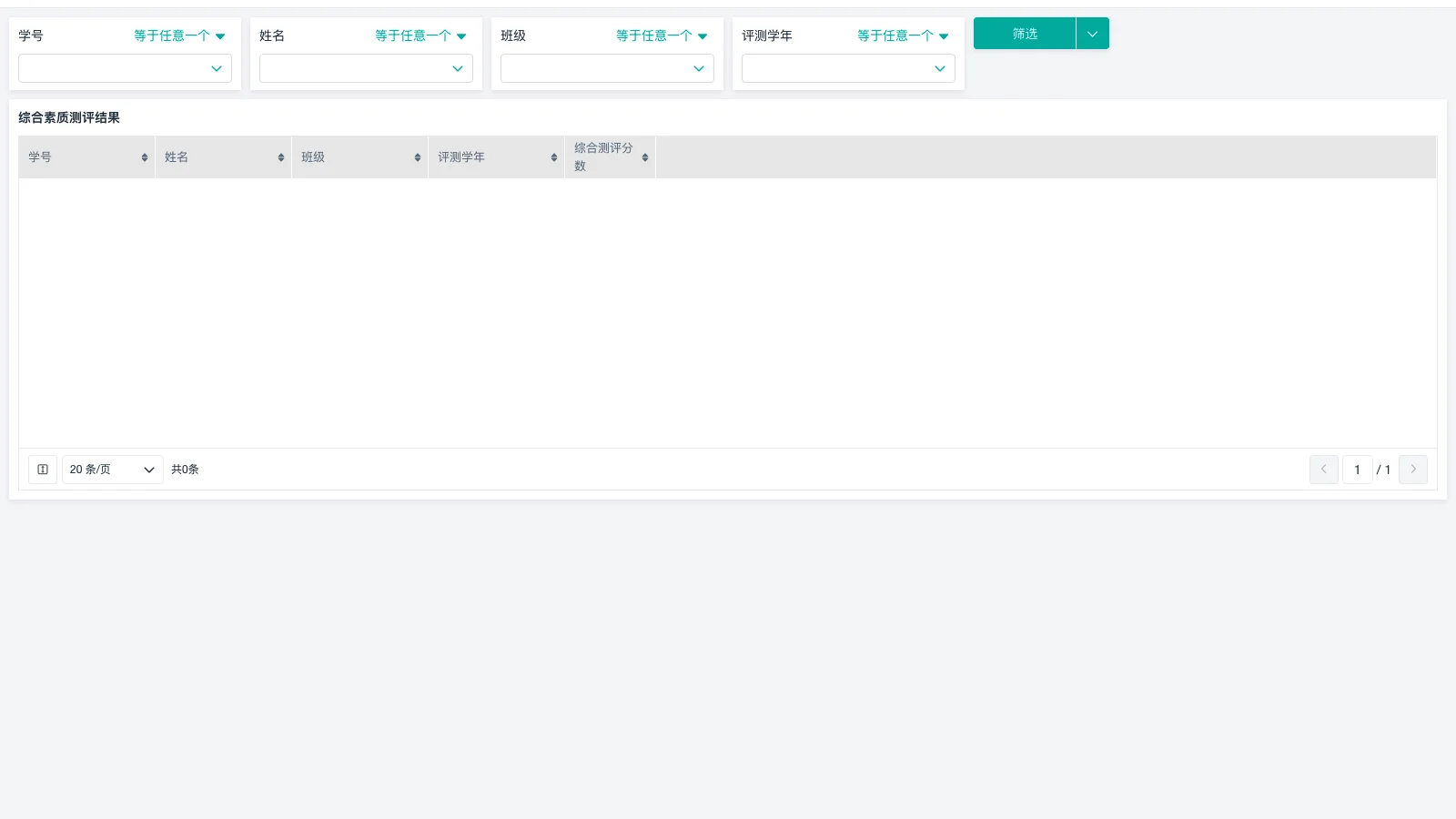 行政仓库管理人职责有哪些