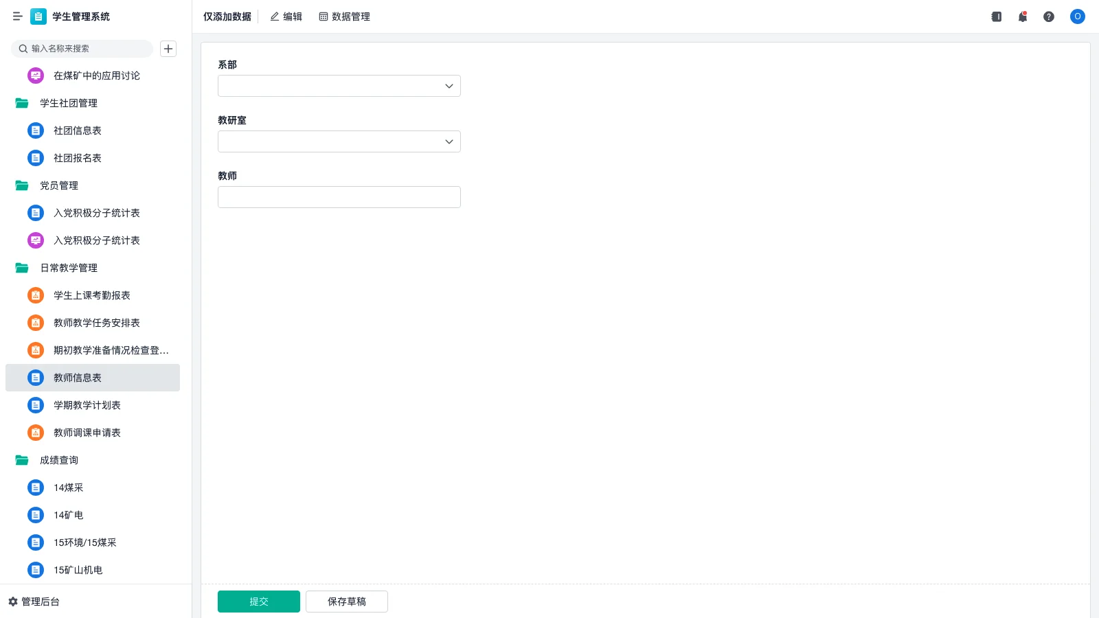 仓库管理的成本类型有哪些