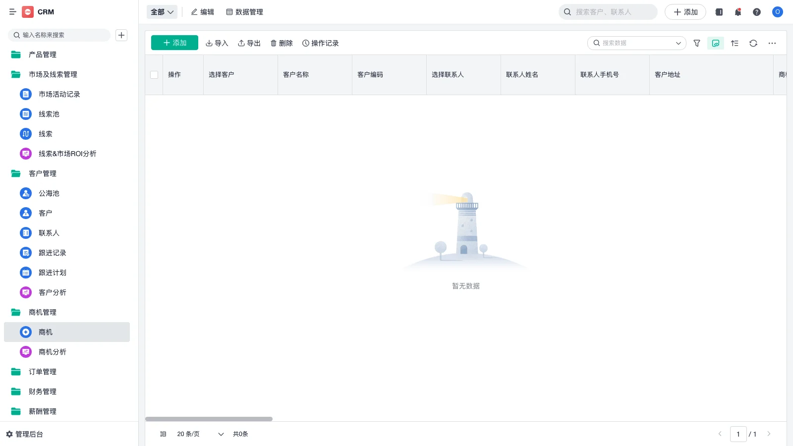 怎么移除srm游戏