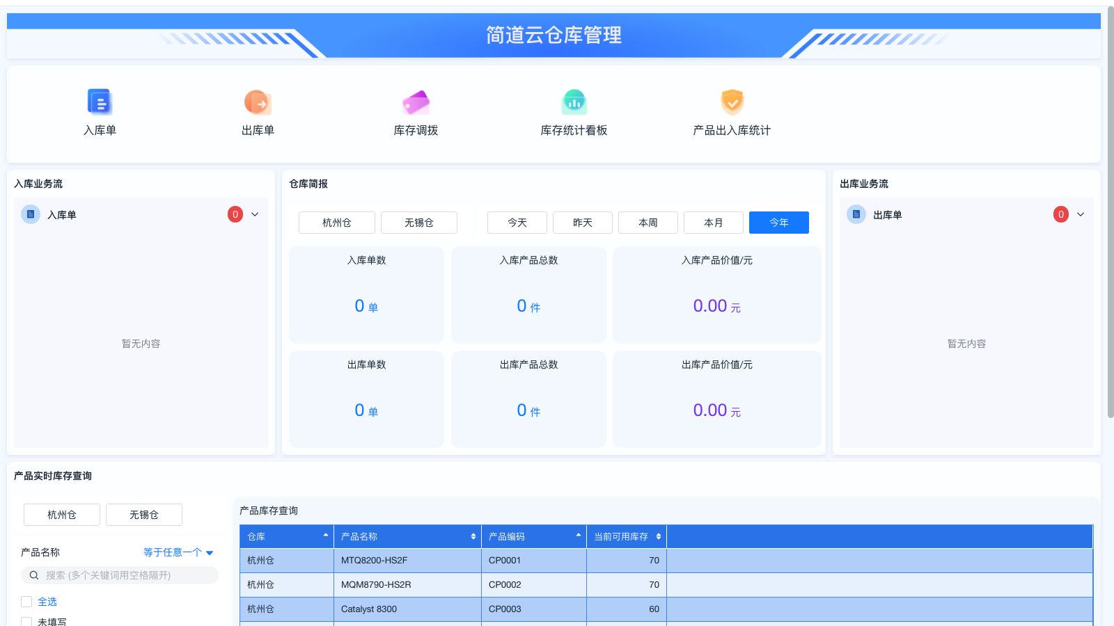 自制电脑生产设计软件 | 零代码企业数字化知识站