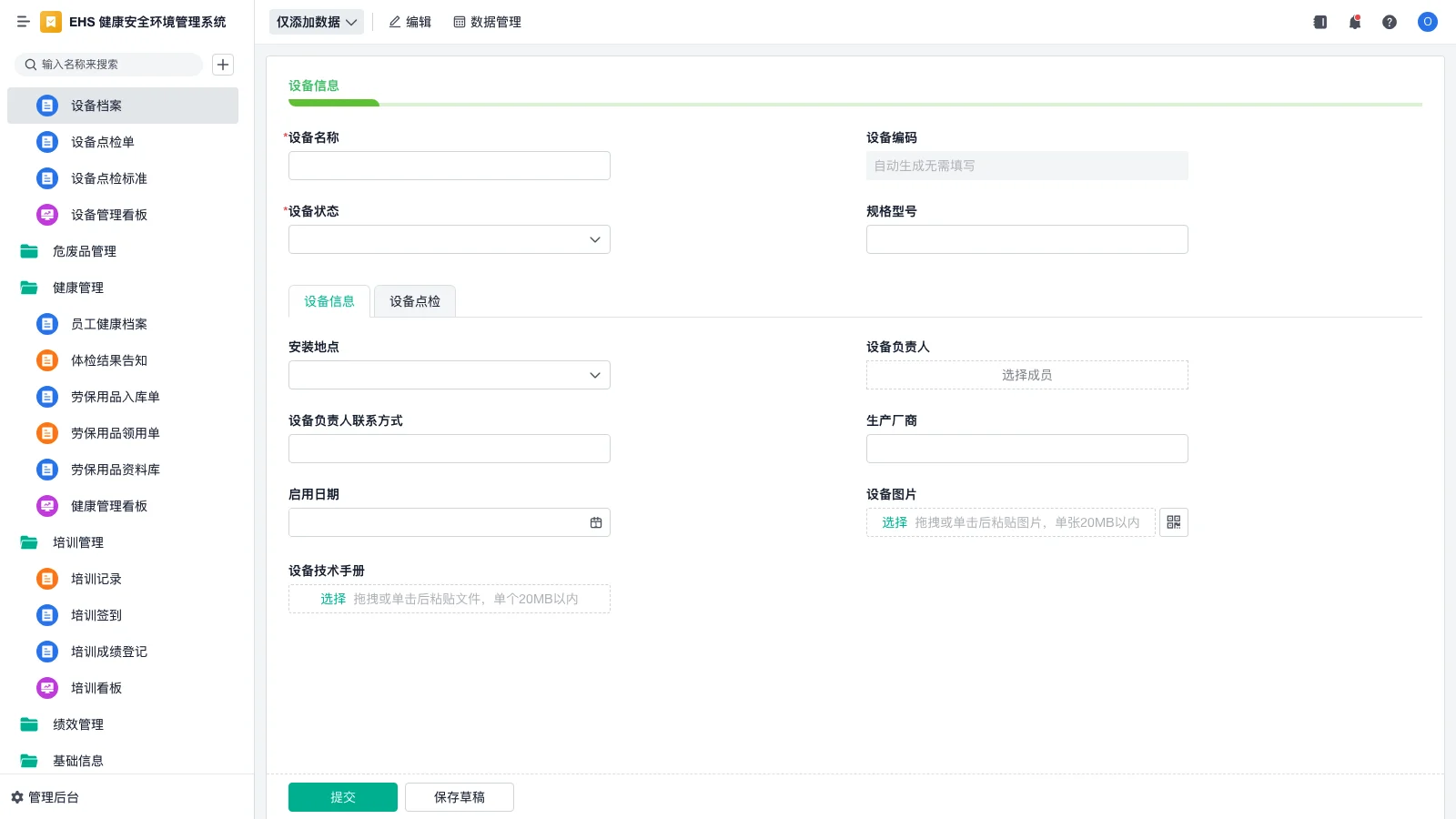 srm库存怎么给别人发
