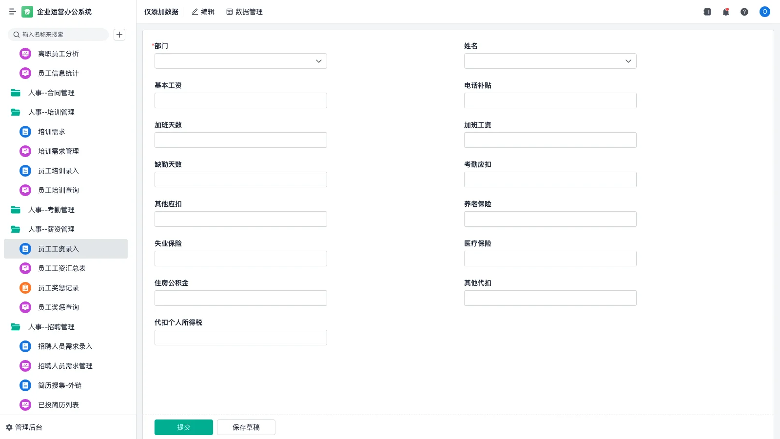 仓库管理的技能有哪些工作