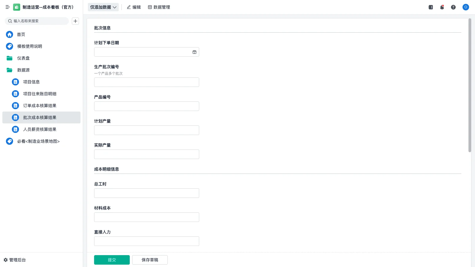 仓库配货管理员是做什么