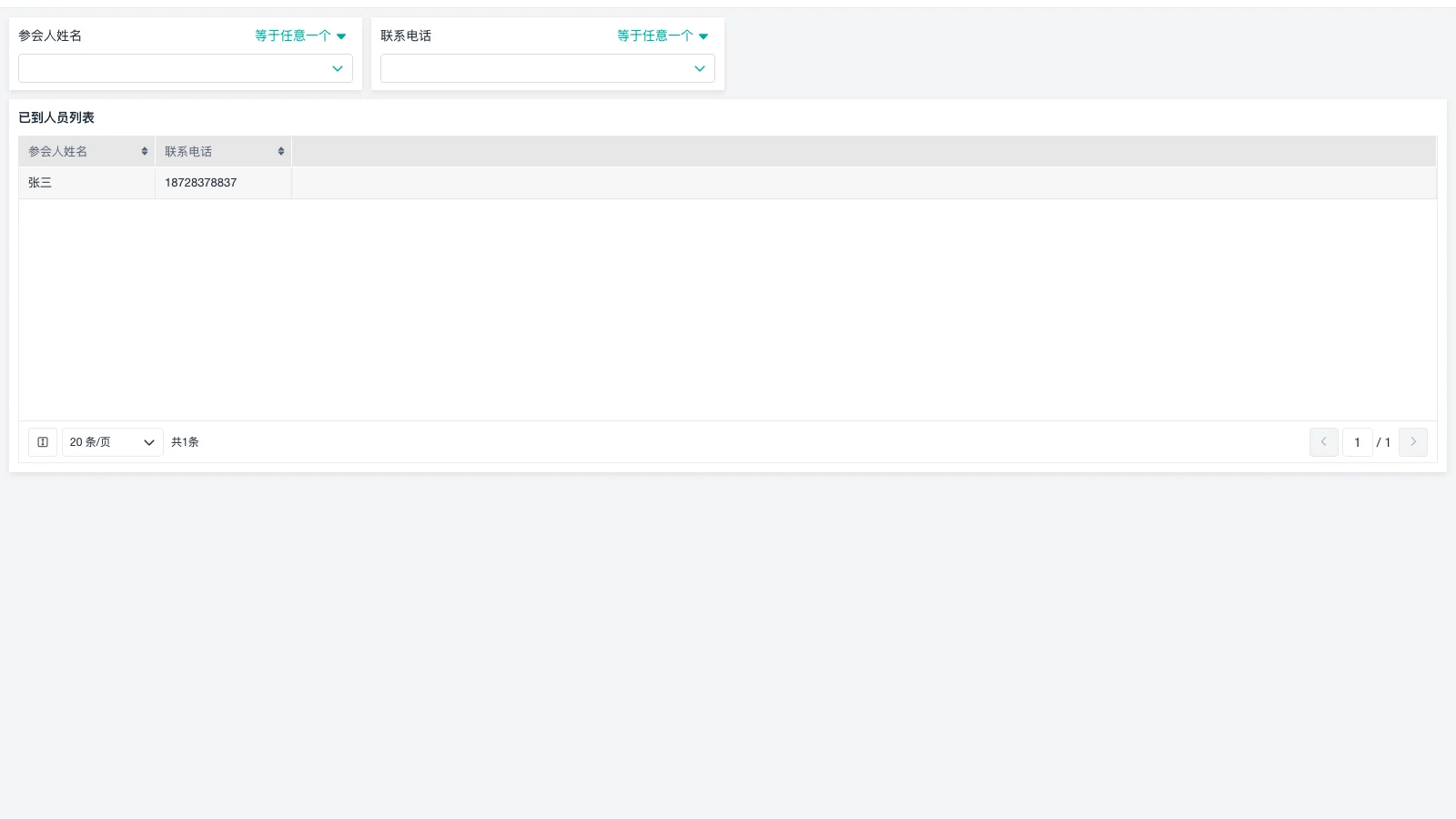 浙江仓库管理经验有哪些
