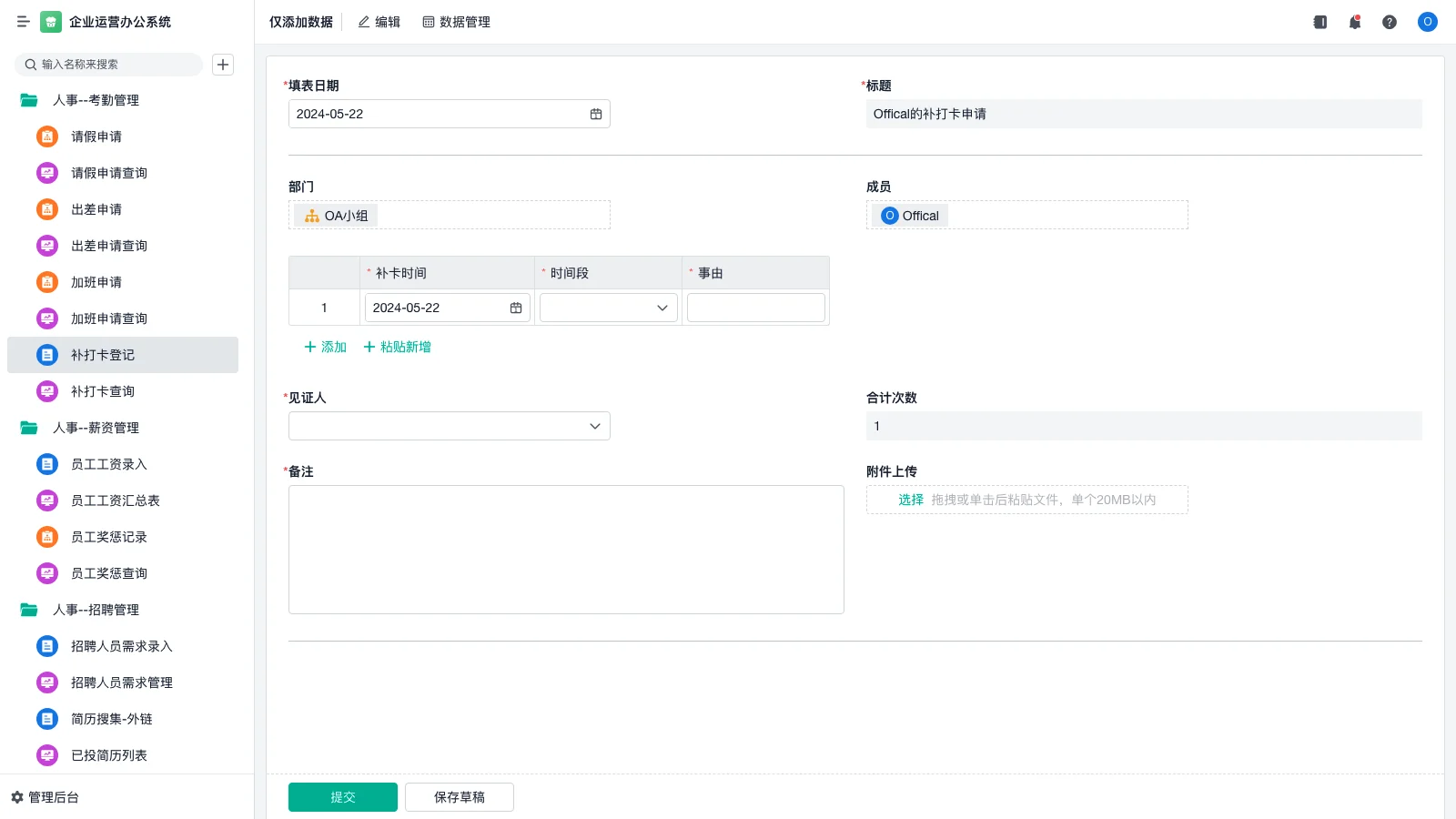 国产仓库管理软件有哪些