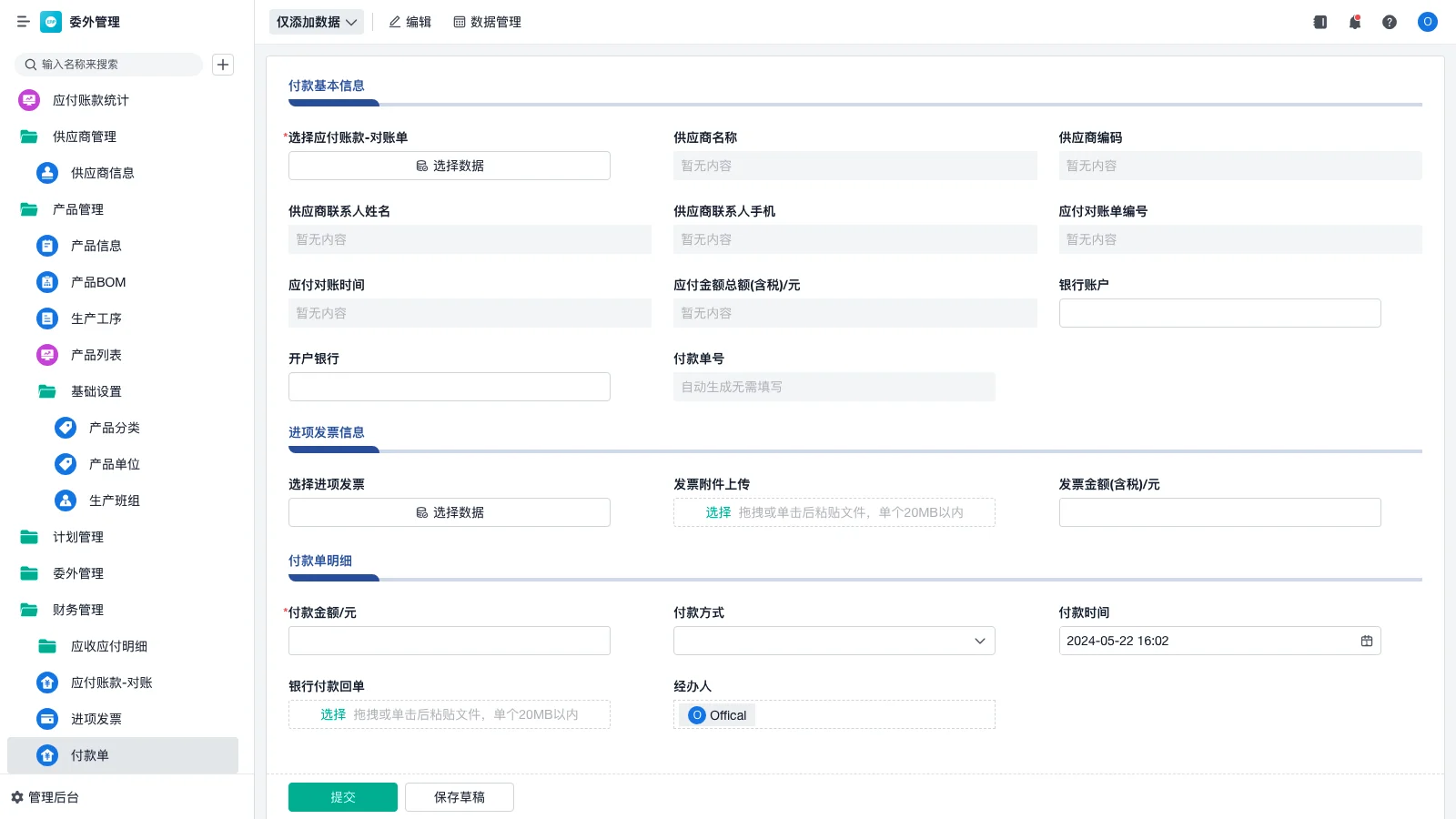 农资仓库管理员每天做什么
