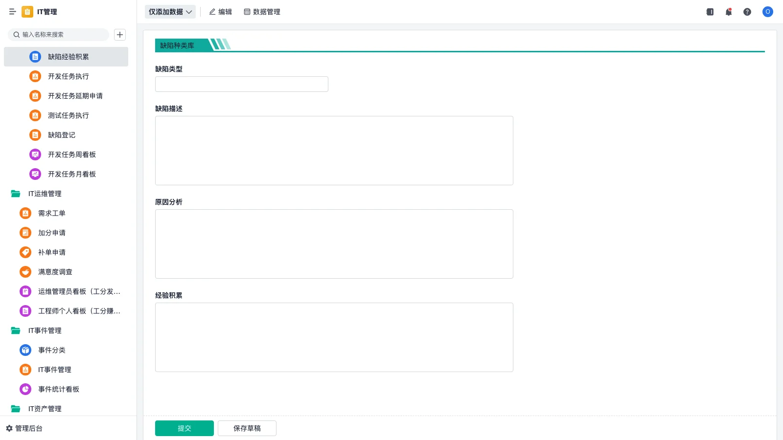 甄云科技srm怎么用