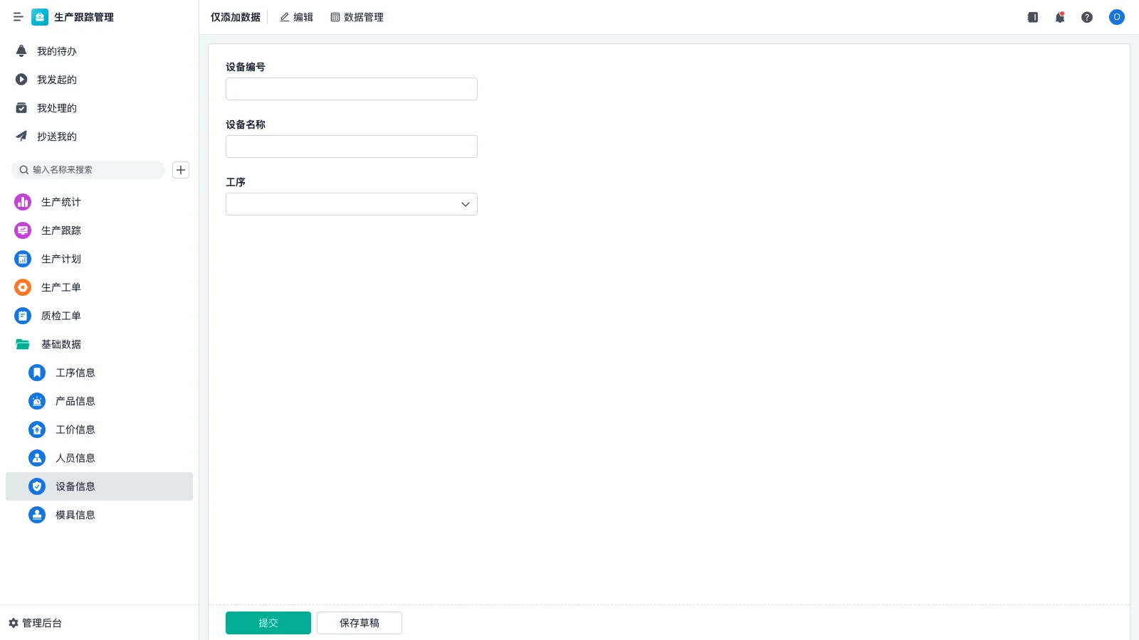 仓库质量管理有哪些