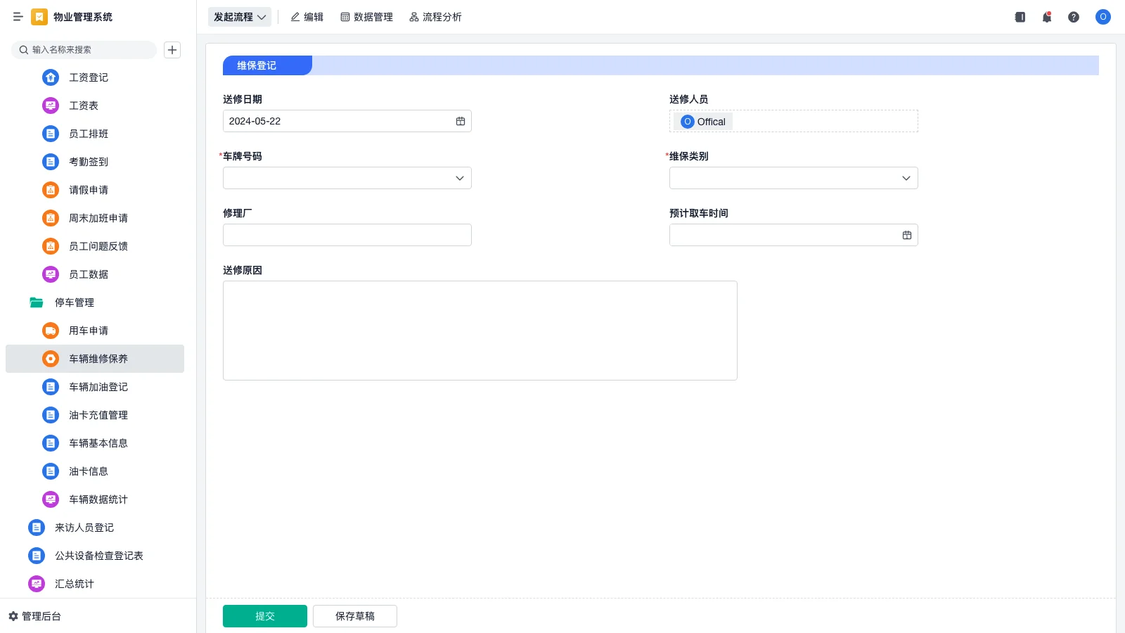 srm空调格怎么拆