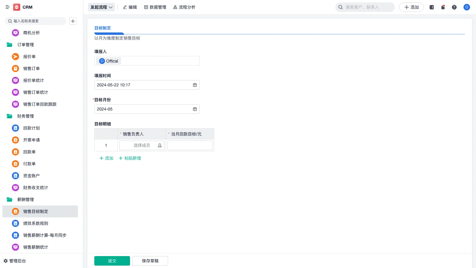 erp为什么点不进去千牛