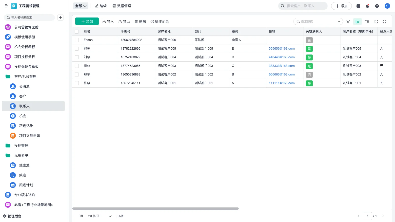 SRM退货单怎么操作