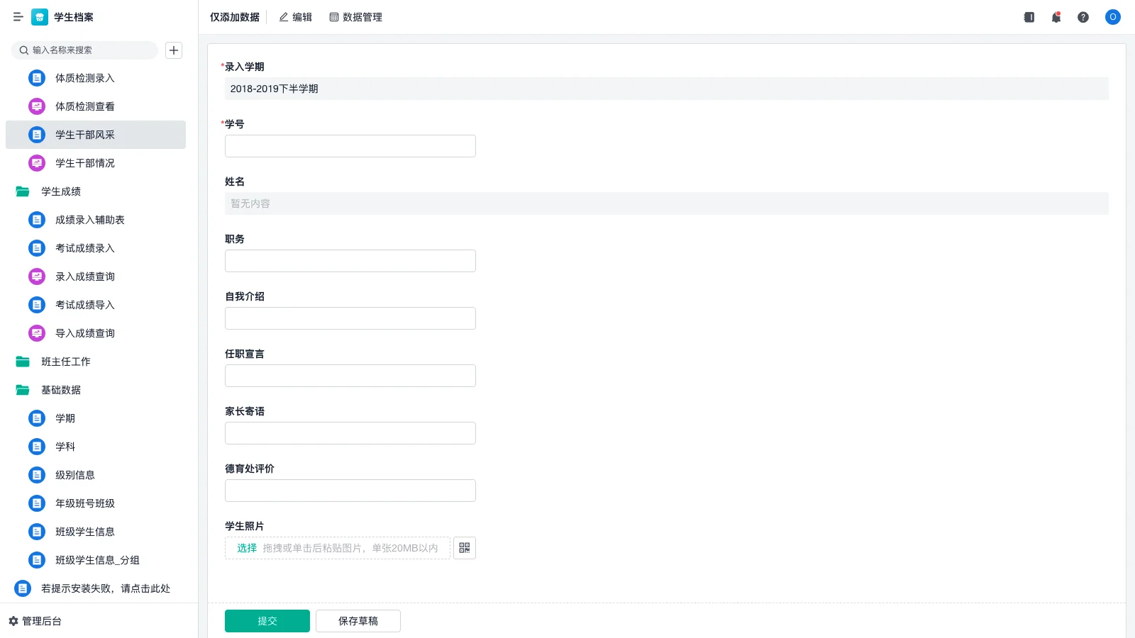 仓库管理系统提供商有哪些