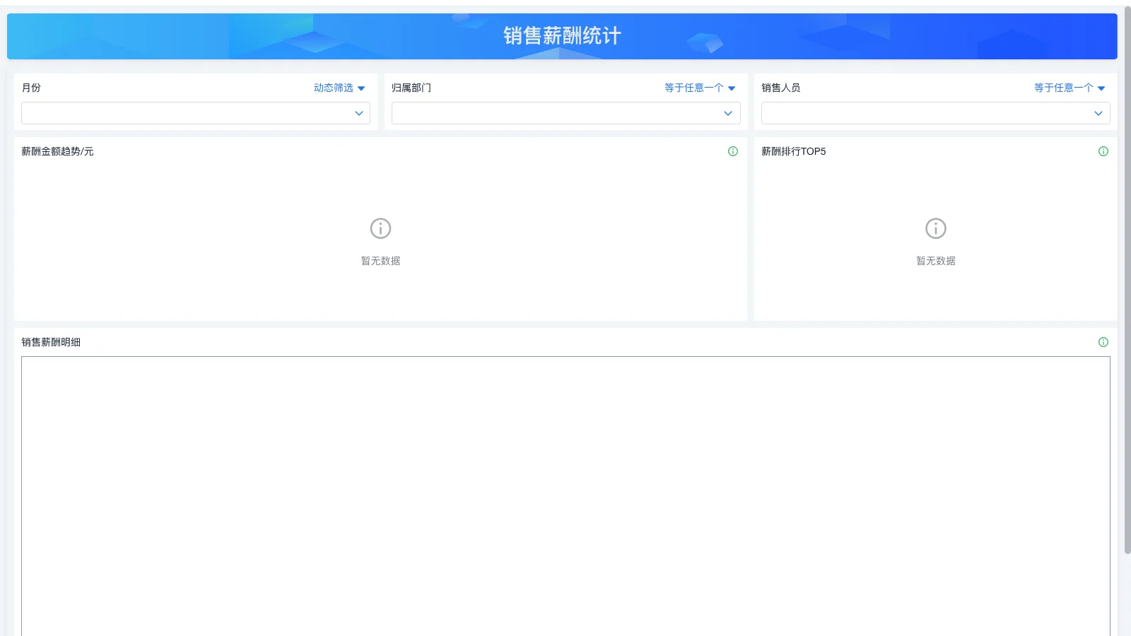 京东wms系统怎么操作发货