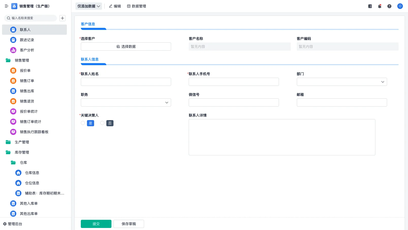 电脑怎么安装SRM证书