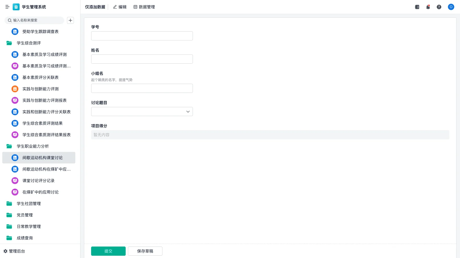 仓库的优秀管理者有哪些