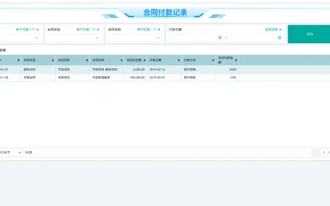 北京仓库管理系统有哪些呢
