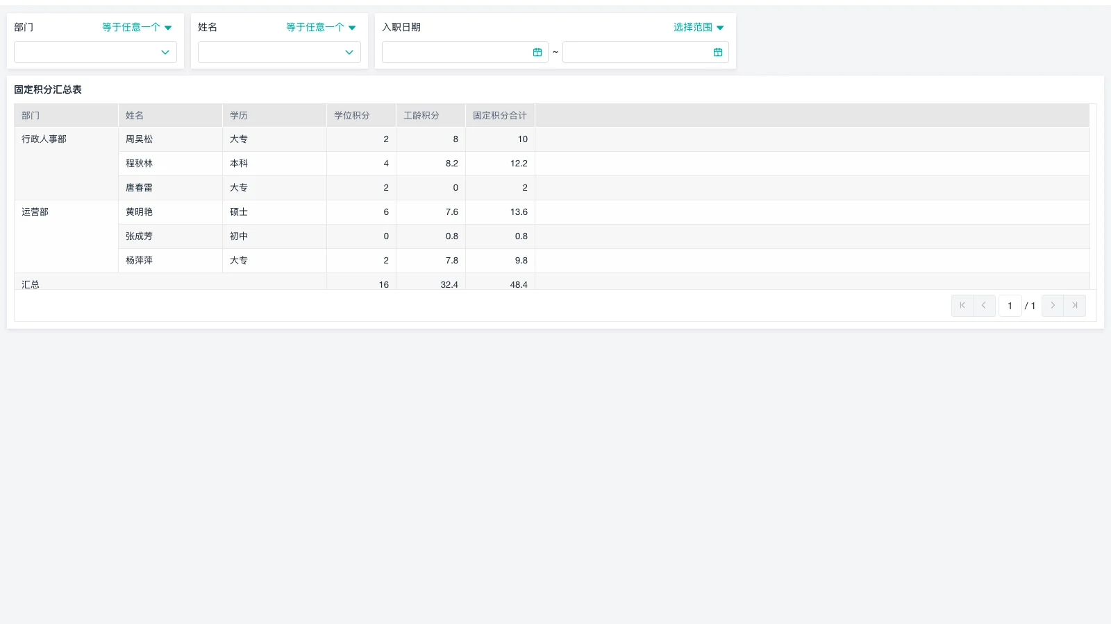 wms系统怎么分类