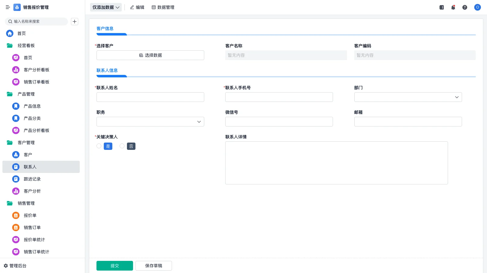怎么查询公司srm地址
