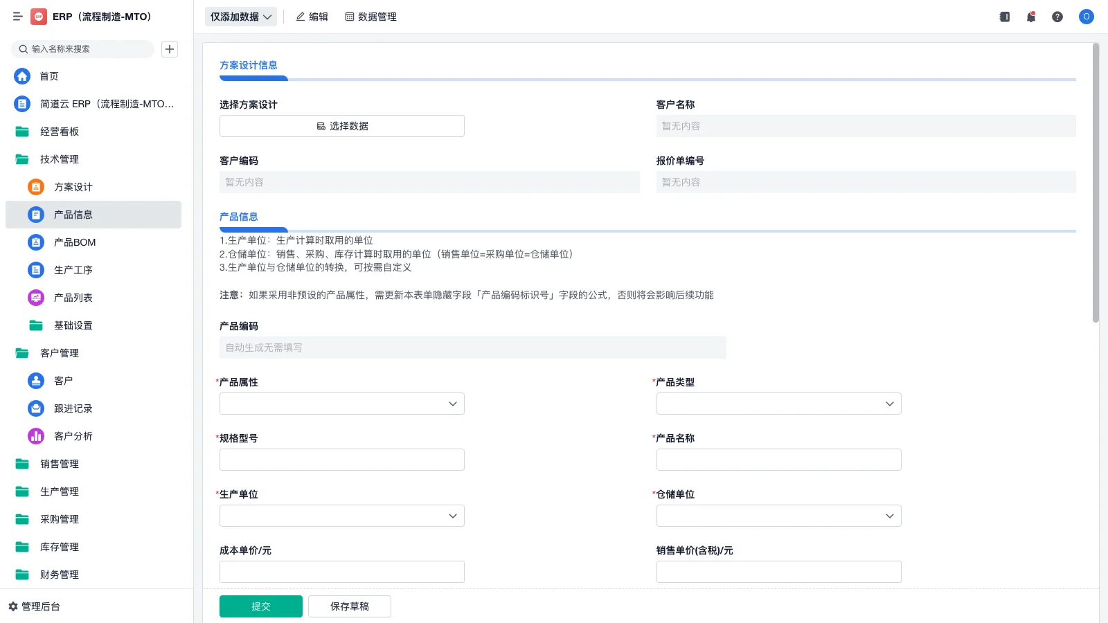 五星红旗生产器软件