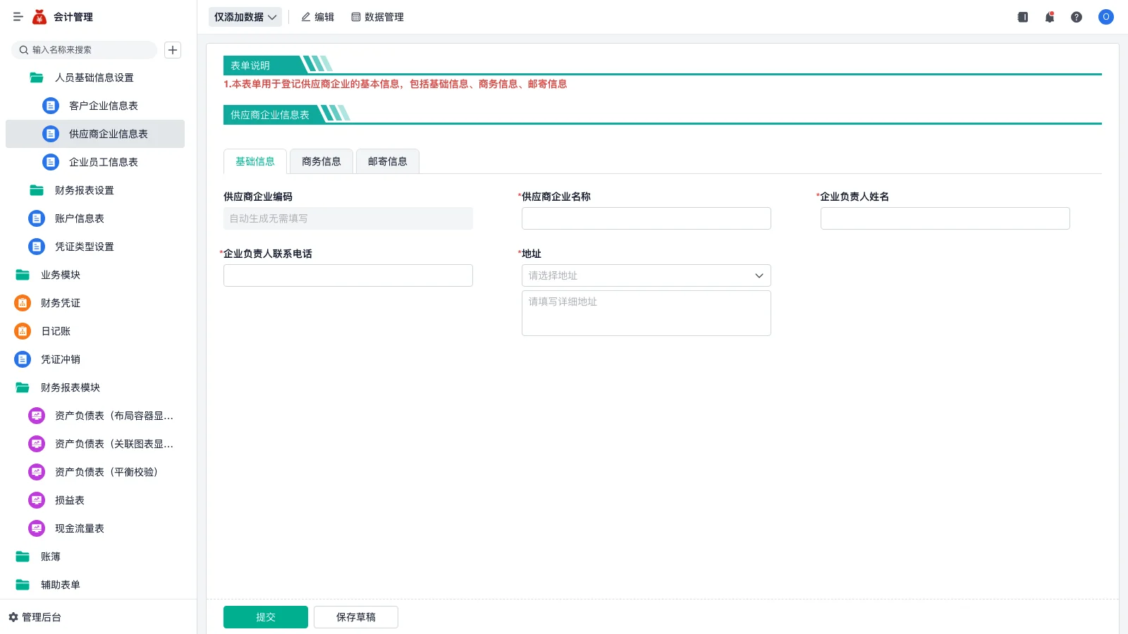 苹果手机生产违规软件