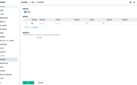 仓库管理员证书考试时间多久一次