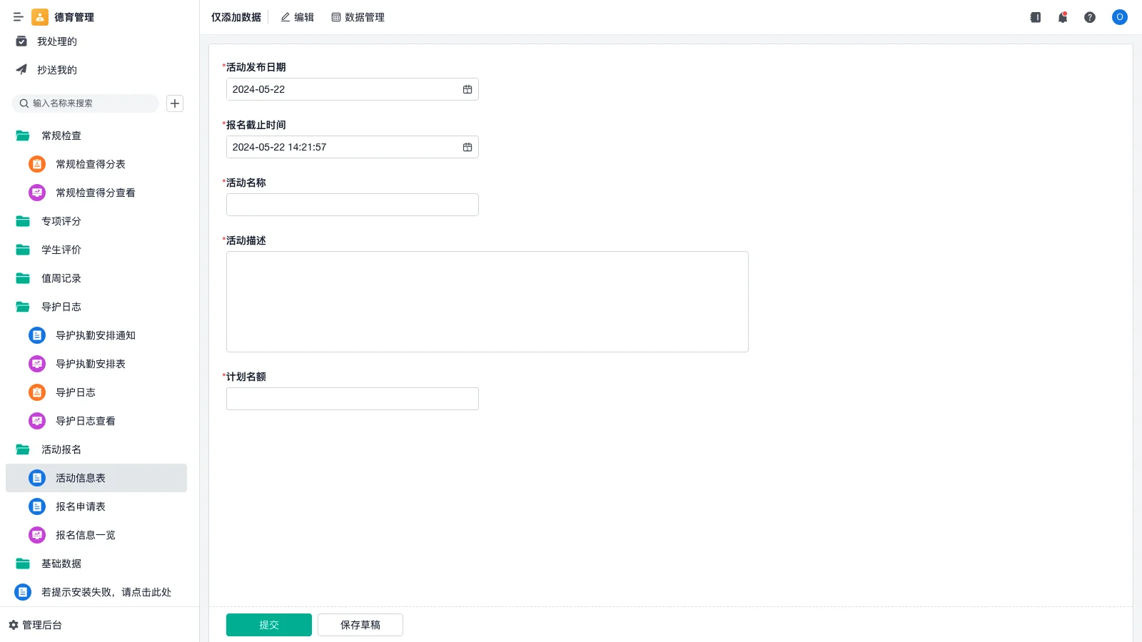 5s管理多久不用的物品放入仓库