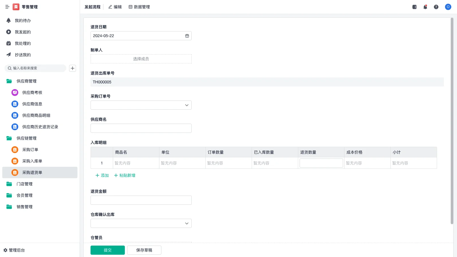 srm金海狮怎么样