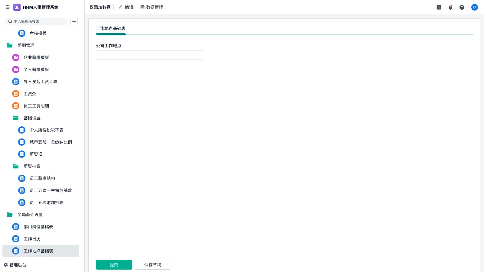 苹果手机有哪些仓库管理