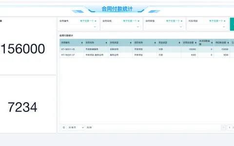 吉林仓库管理系统有哪些