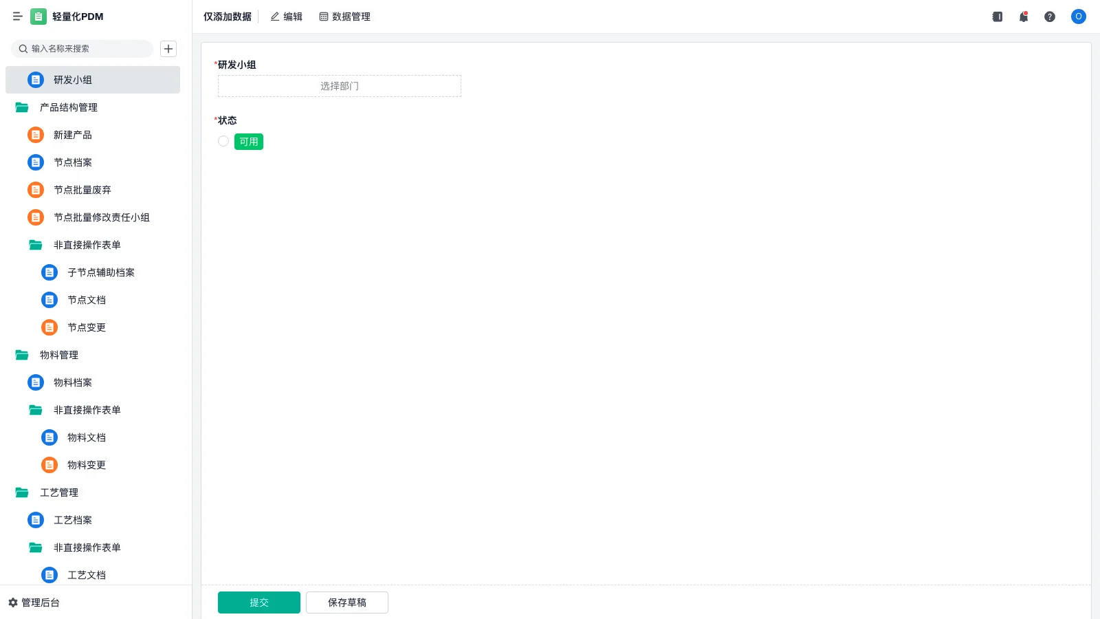 仓库管理组织目标有哪些