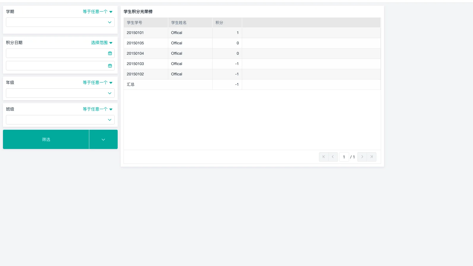 仓库管理的基本要求是哪些