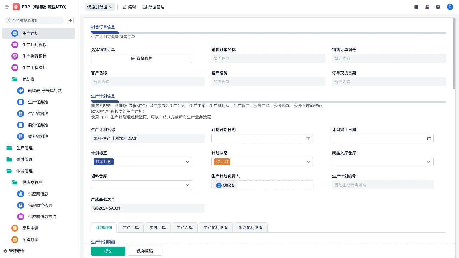 商场什么是仓库管理员岗位