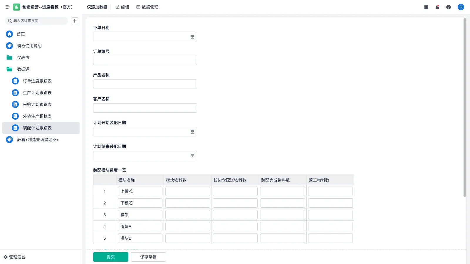 适合保险行业的CRM系统推荐