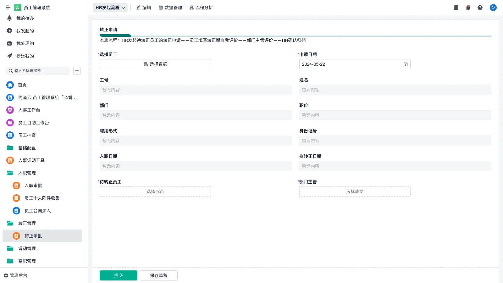 仓库后备仓管理方法有哪些
