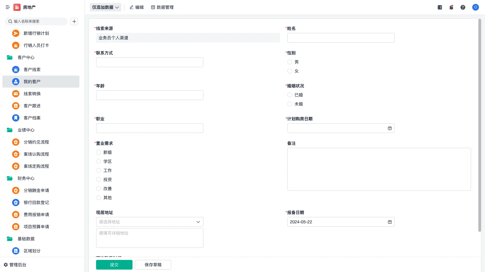 WMS系统怎么做测试