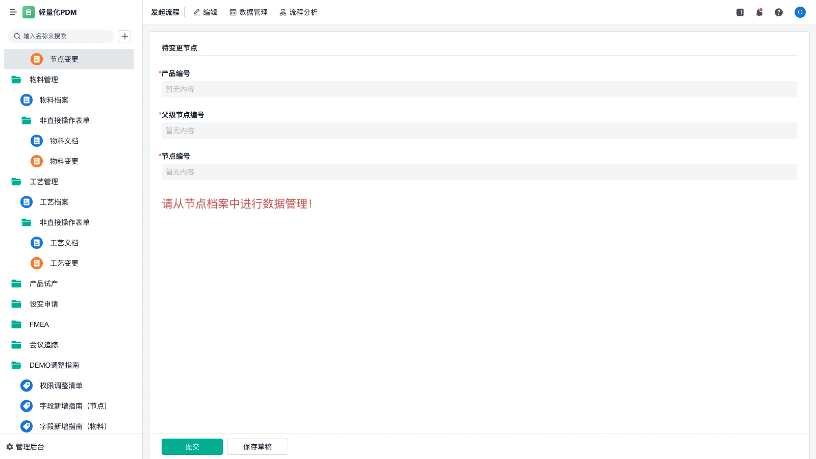 温州仓库管理公司有哪些