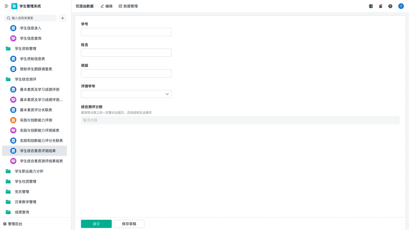 仓库管理员都有哪些岗位