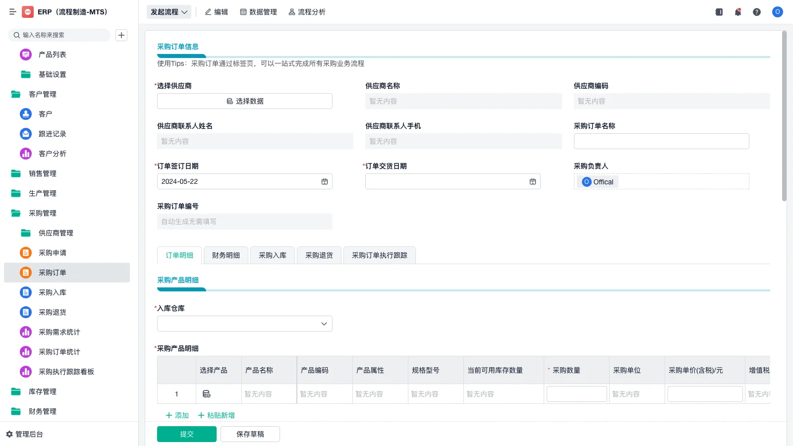 有哪些好用的开源零代码平台？