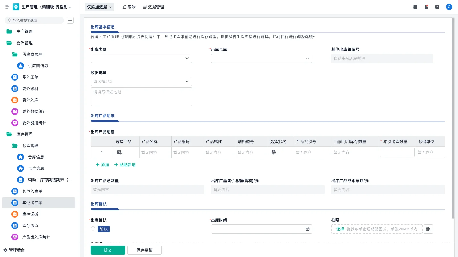 仓库管理员跳槽做什么好