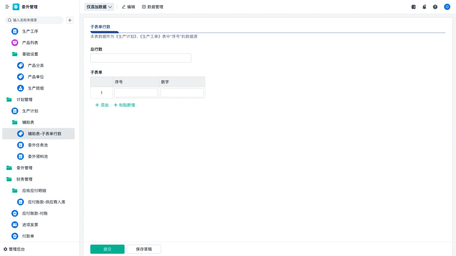 中介公司仓库管理员是什么
