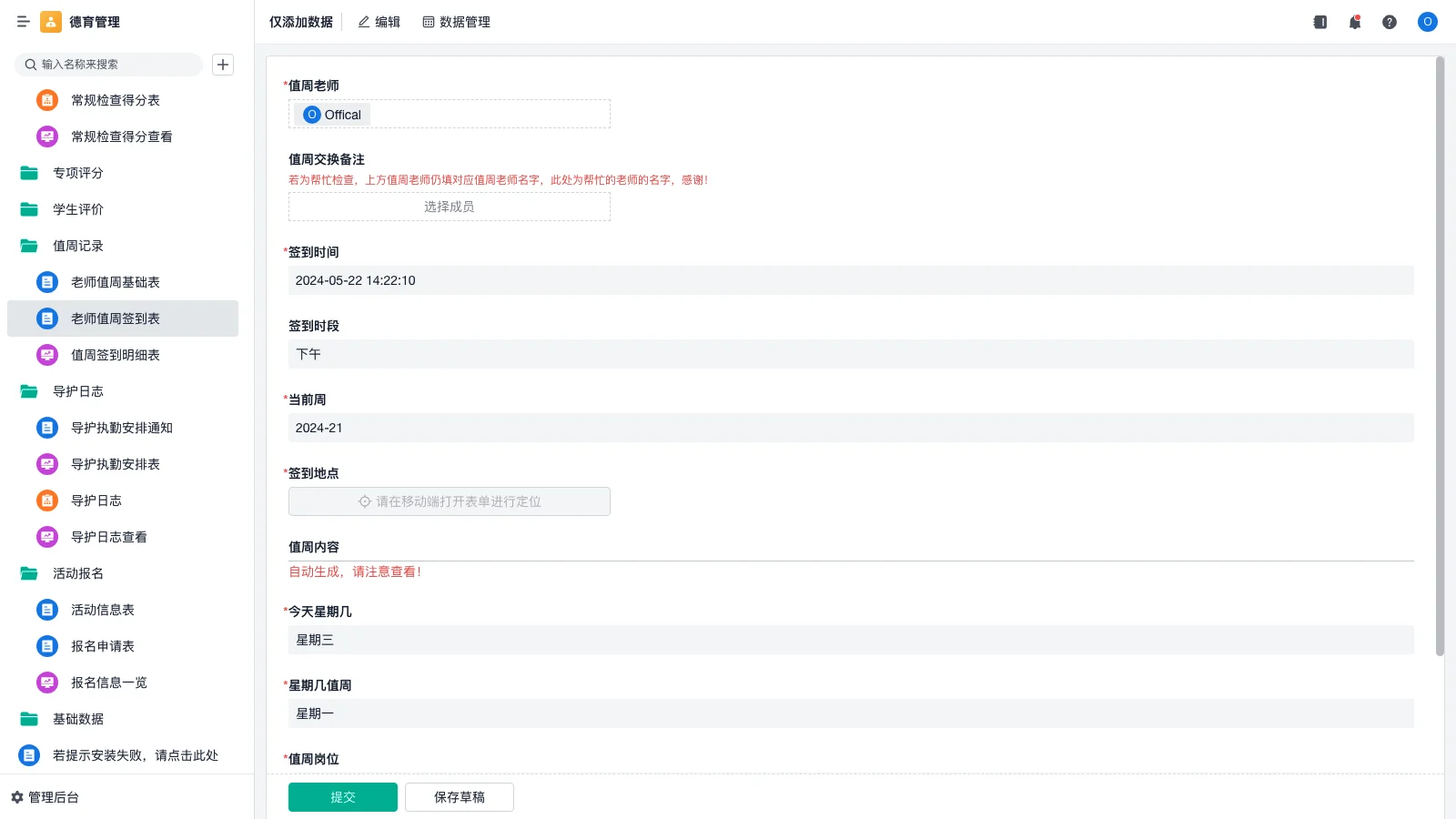 仓库管理员证书出证多久可以查到